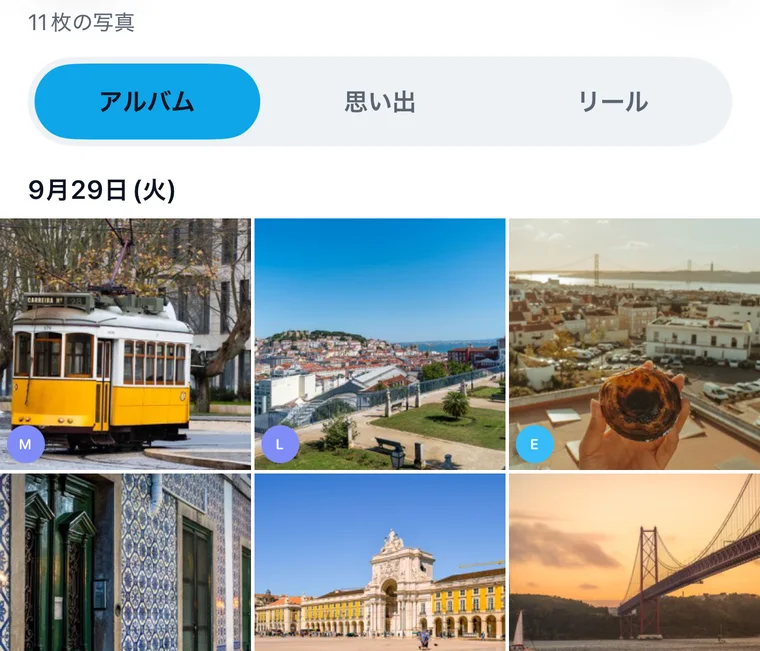 リスボン旅行のJurni共有アルバム：黄色いトラム、展望台から見た街並み、パステル・デ・ナタ、アズレージョのタイル、コメルシオ広場、4月25日橋の写真。それぞれに追加した人の印が付いている。
