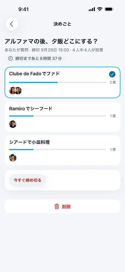 Jurniの決めごと「アルファマの後、夕飯どこにする？」。「Clube de Fadoでファド」「Ramiroでシーフード」「シアードで小皿料理」への投票。