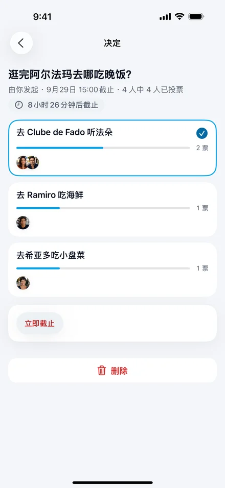 Jurni 中的决定“逛完阿尔法玛去哪吃晚饭？”，选项有“去 Clube de Fado 听法朵”“去 Ramiro 吃海鲜”和“去希亚多吃小盘菜”，并显示各自的票数。