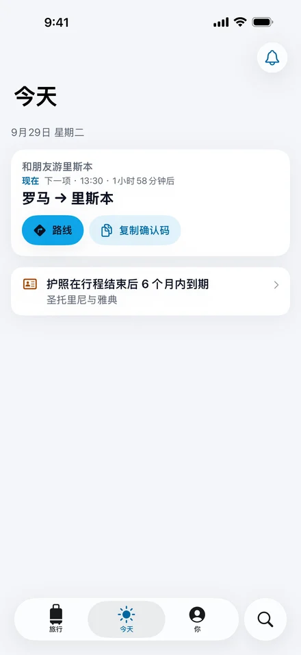 Jurni 的“今天”页面：下一项是 13:30 从罗马飞往里斯本的航班，附有“路线”和“复制确认码”按钮，还有一条关于之后圣托里尼与雅典之行的护照提醒。